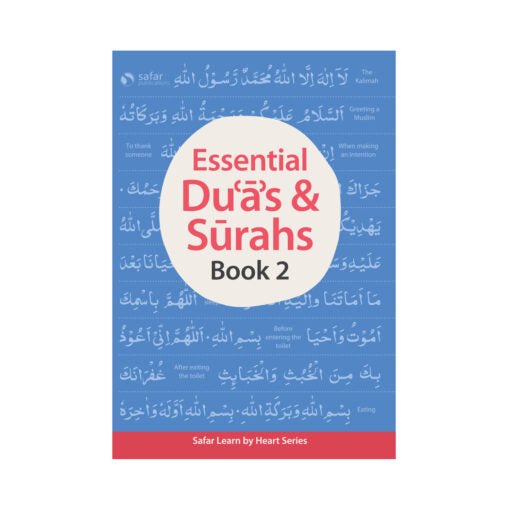 Essential Duas and Surahs: Book 2 (Memorisation) – Learn by Heart Series – South Asian Script