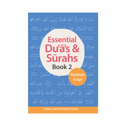 Essential Duas and Surahs: Book 2 (Memorisation) – Madinah Script – Learn by Heart Series