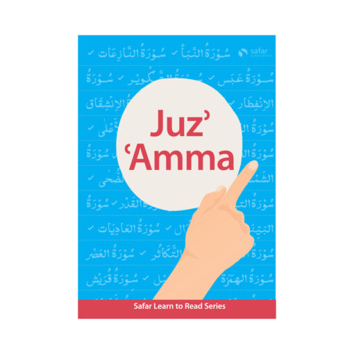Juz’ ‘Amma (Hardback) – Learn to Read Series – South Asian Script