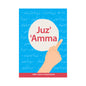Juz’ ‘Amma (Paperback) – Learn to Read Series – South Asian Script