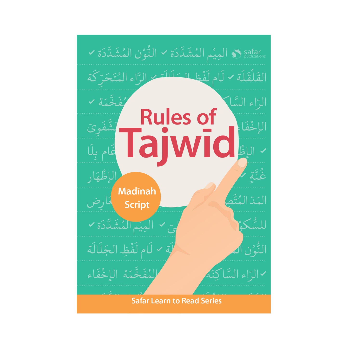 Rules of Tajwid (Madinah Script) – Learn to Read Series